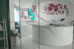 【9分钟科普下】鞍山公司咨询电话号码_哔哩哔哩-3
